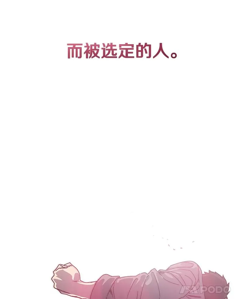 21.光荣进化62