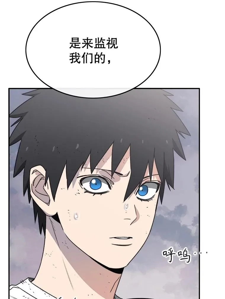 50.神性泯灭75