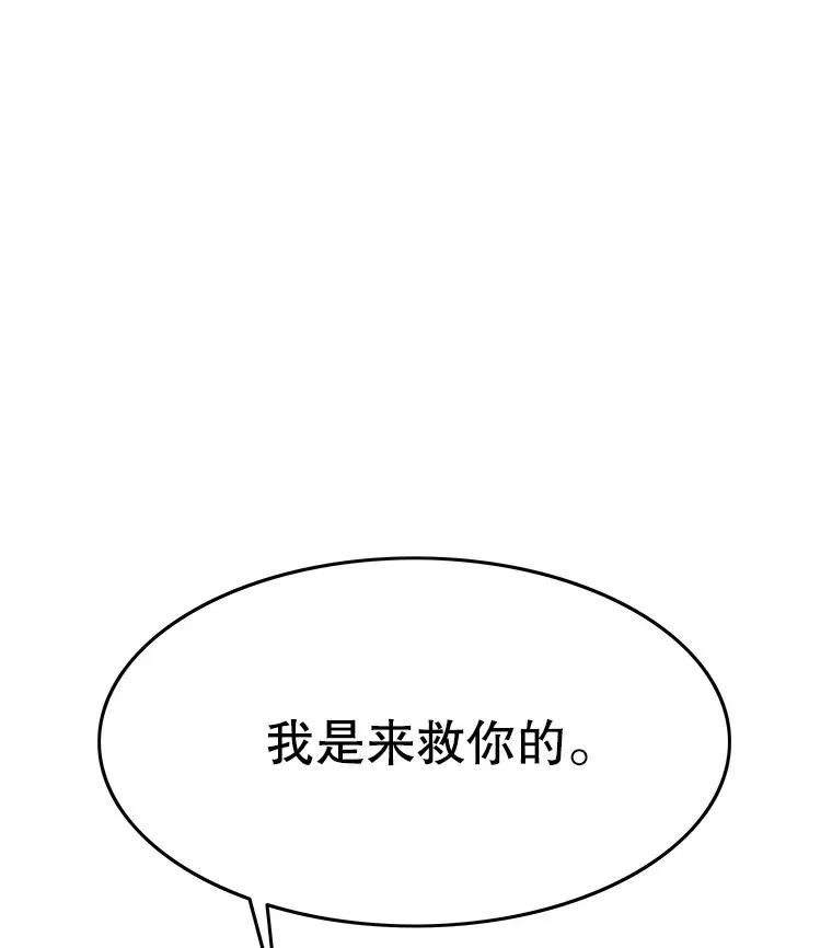 52.灭绝宣言123