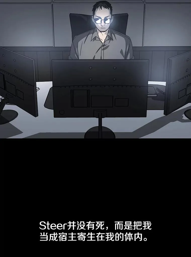 26.真相浮出82