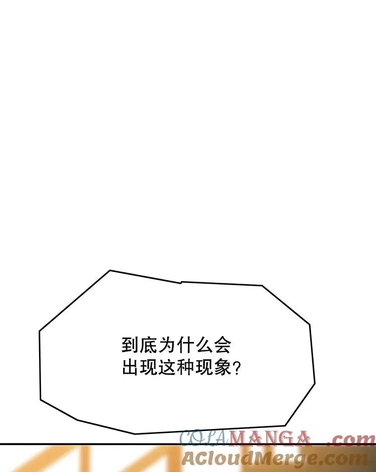 23.老板抱歉！160