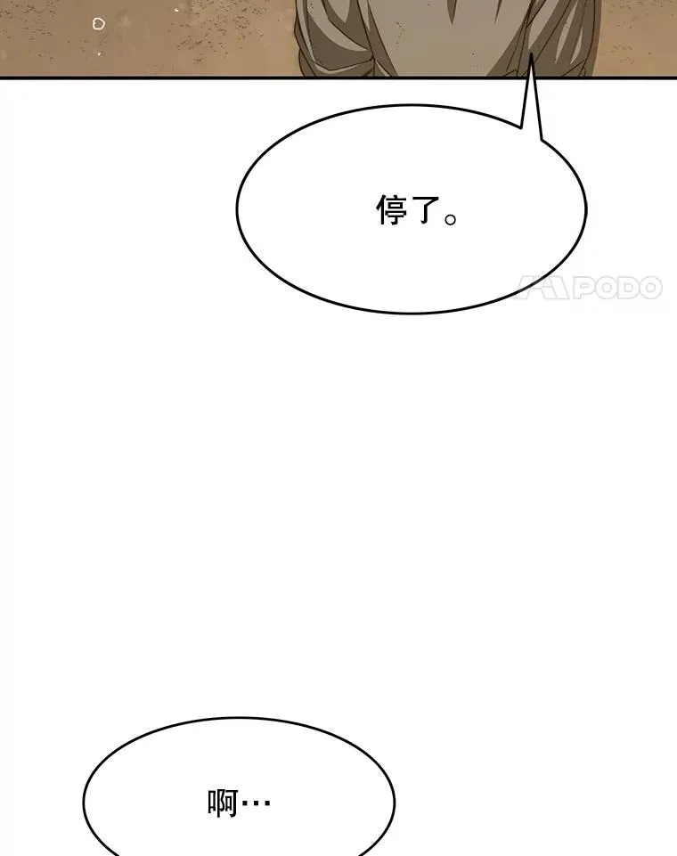 36.因爱生恨111