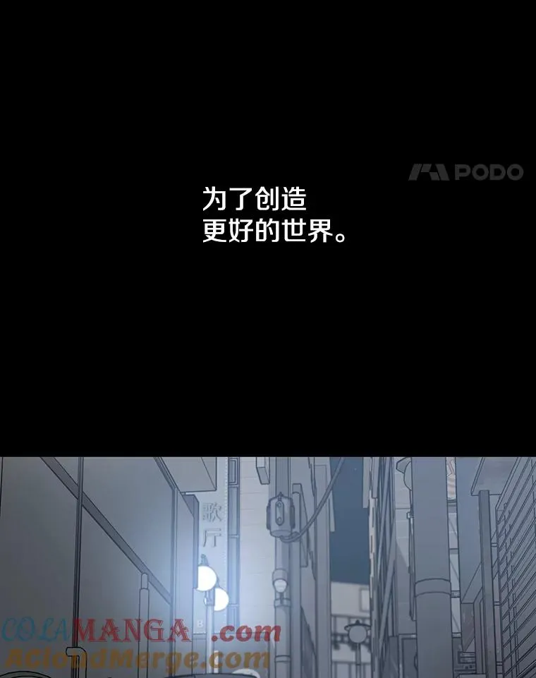 26.真相浮出100
