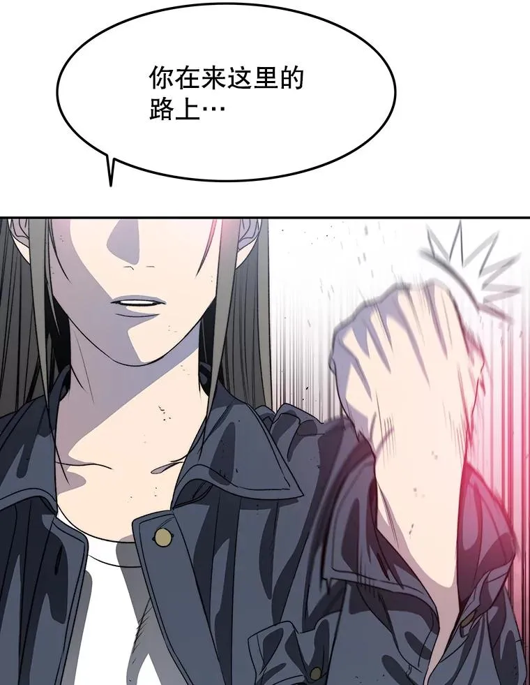 58.同归于尽139