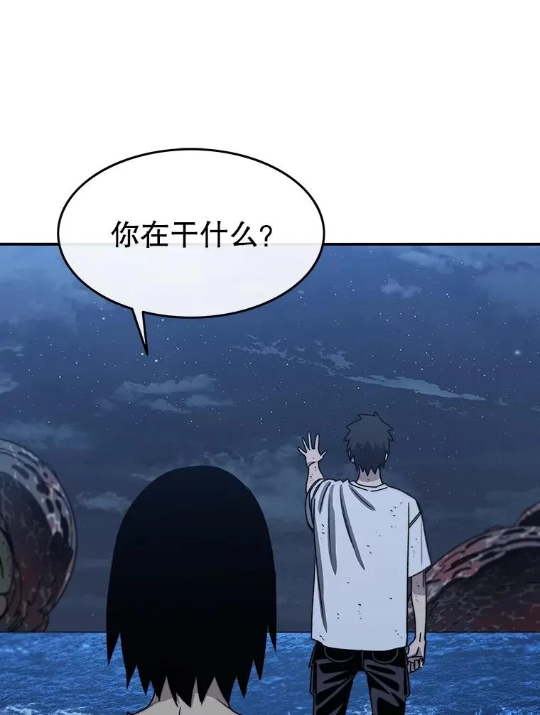 49.黑夜失衡54