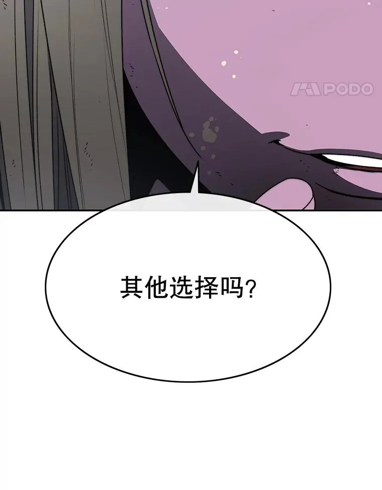 64.神不在乎54
