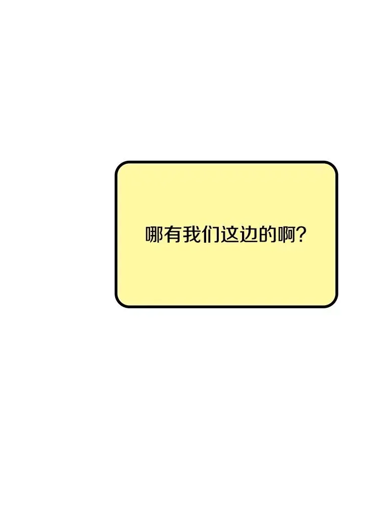 70.或许你是对的105