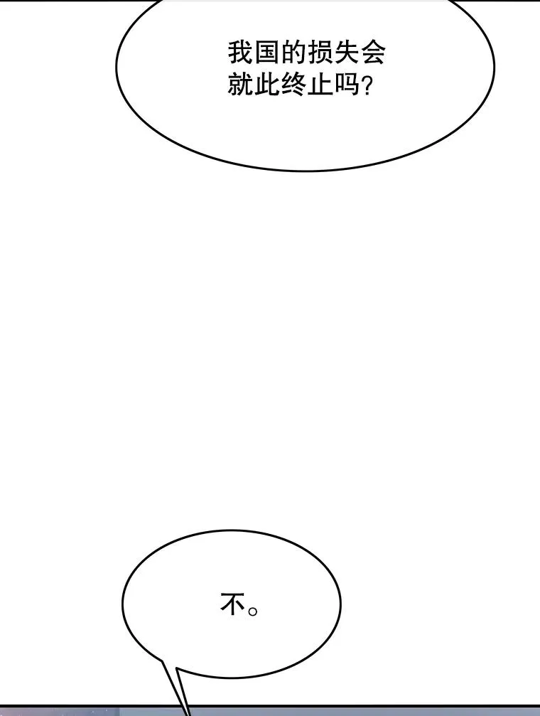 48.直击心脏33