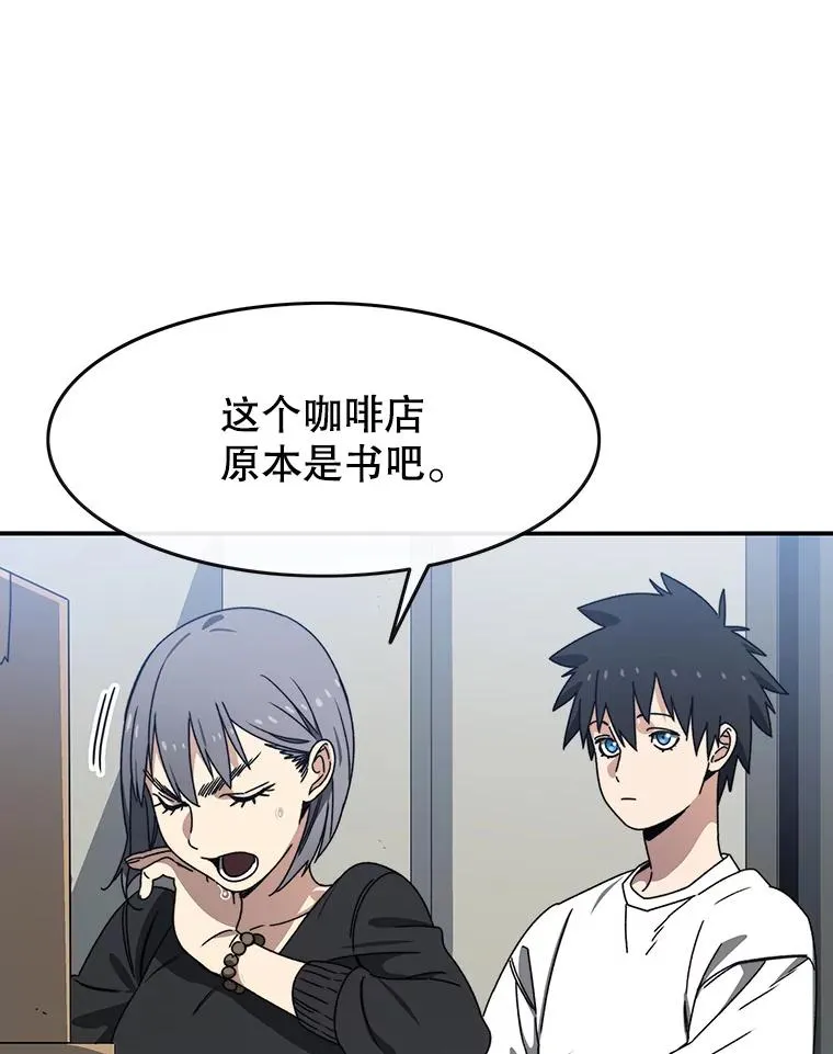 15.逃离凡世14