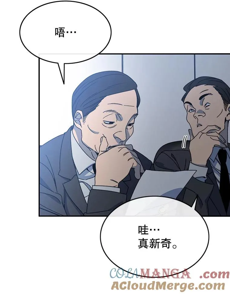 14.神的本能12