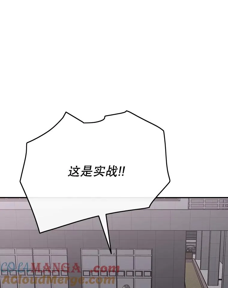 34.和平终结44