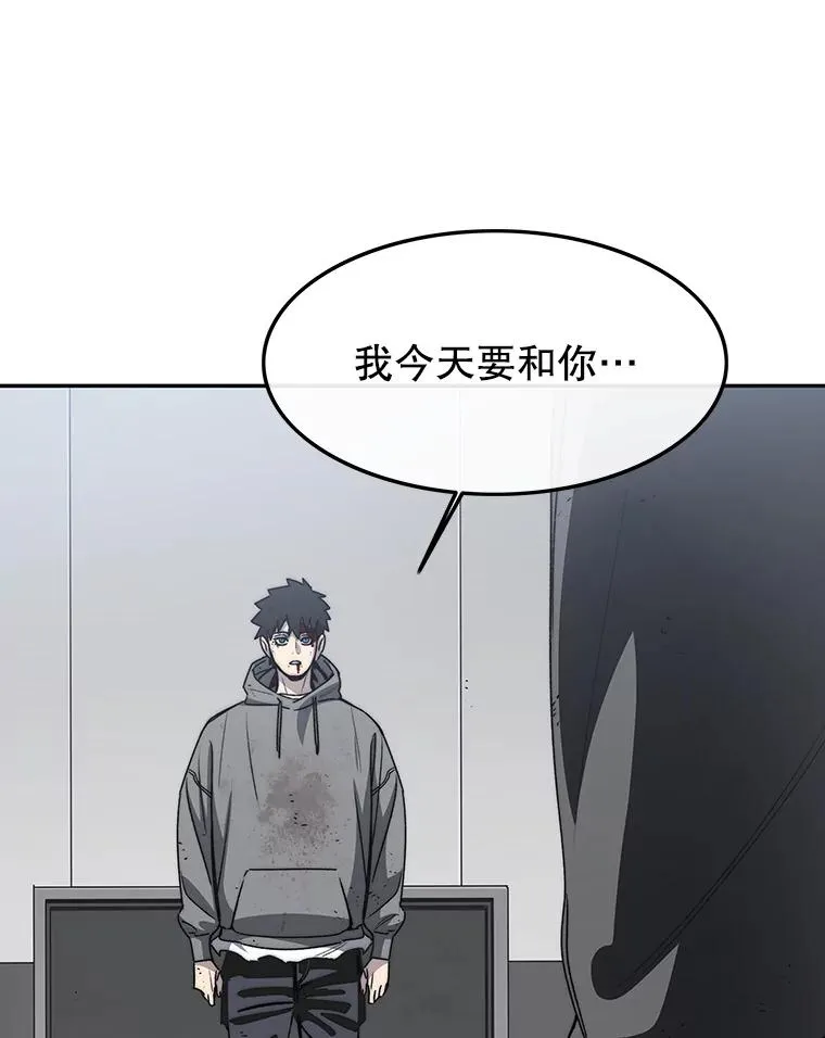 58.同归于尽90