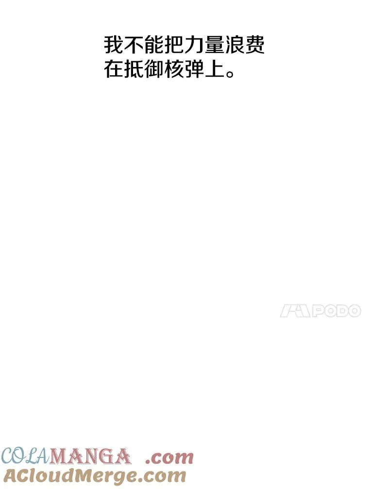 65.究极生命16