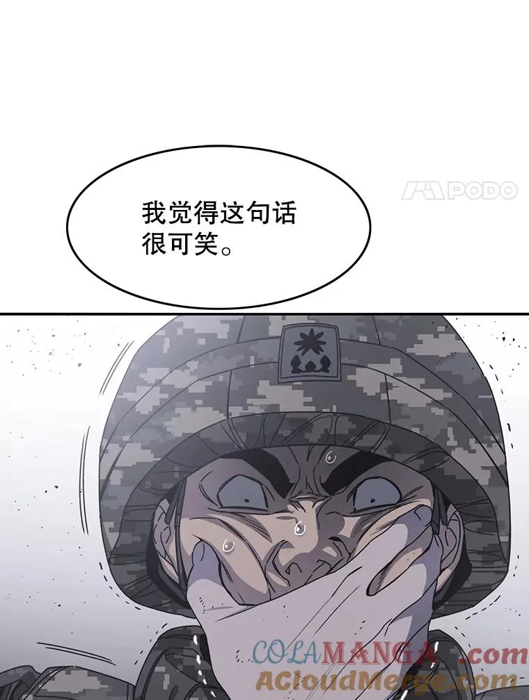 30.以杀止杀72