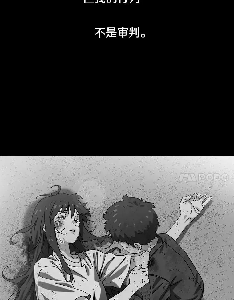 54.究极轮回67