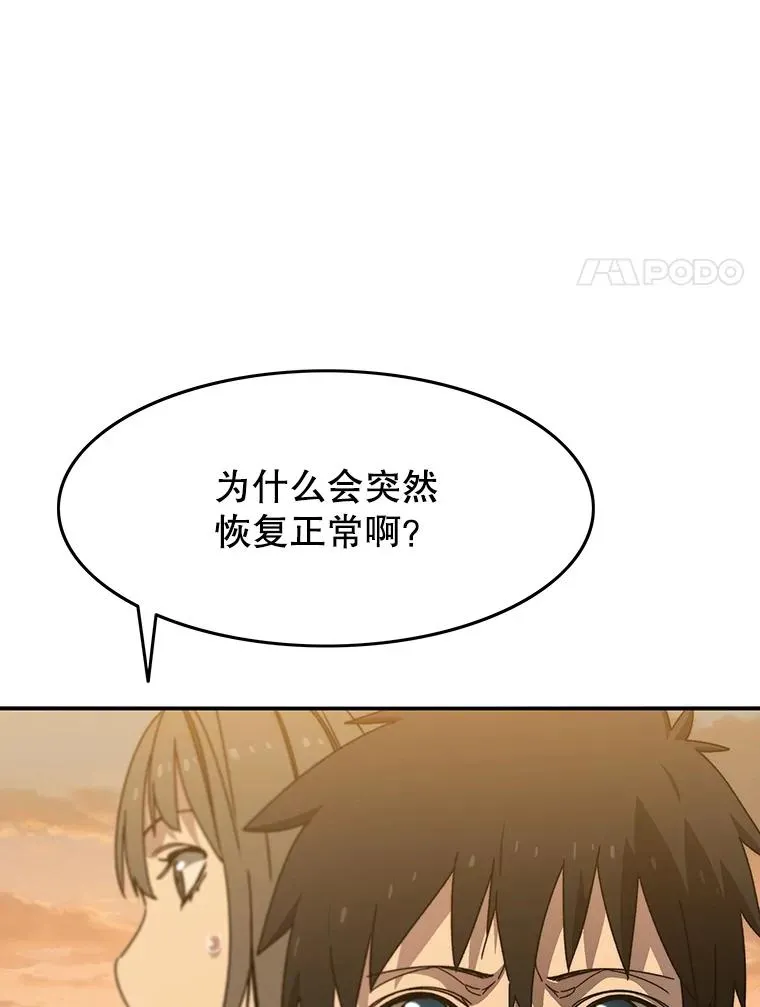 26.真相浮出31