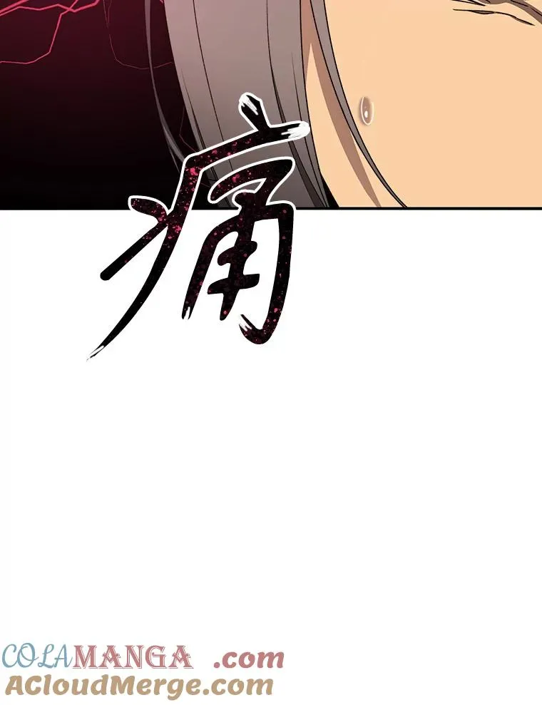 23.老板抱歉！92