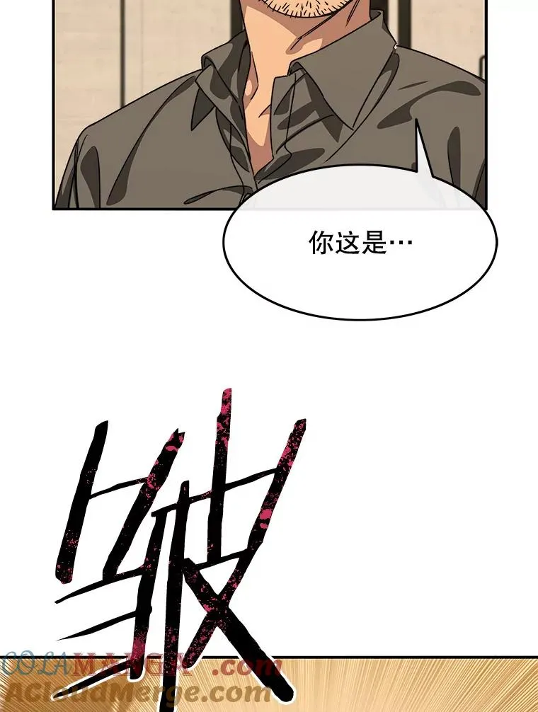 21.光荣进化80