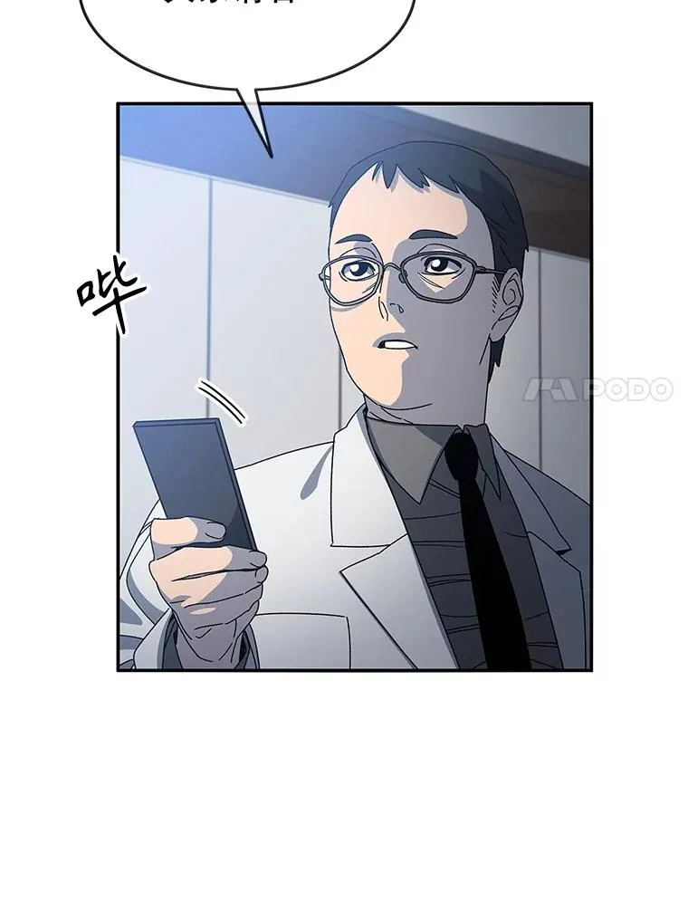 14.神的本能6