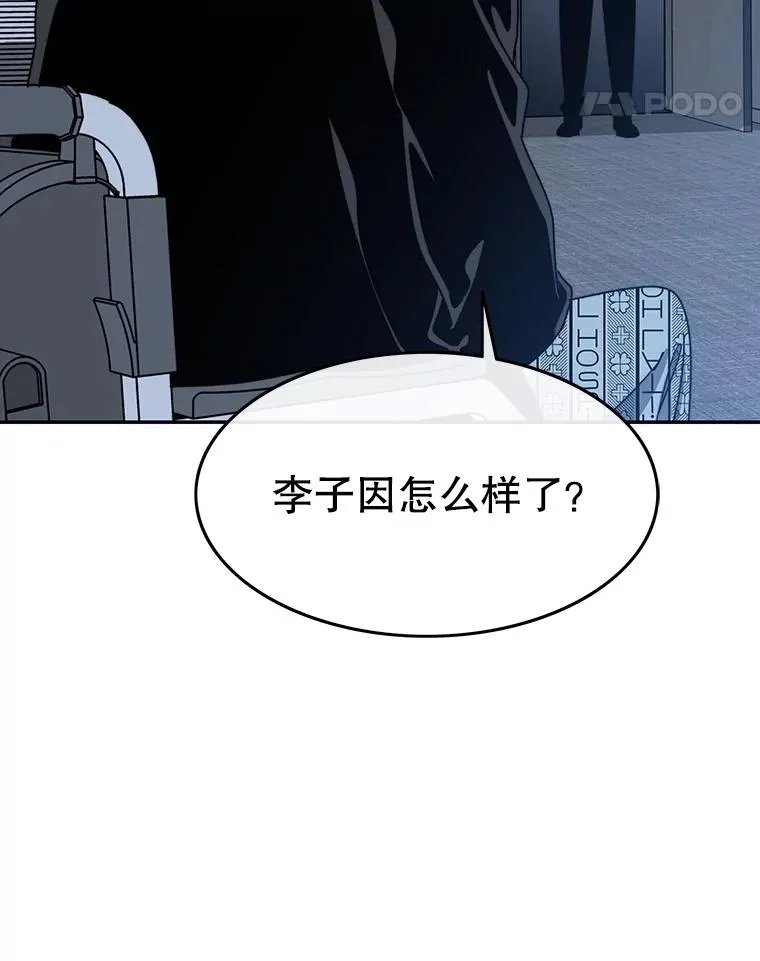 65.究极生命95