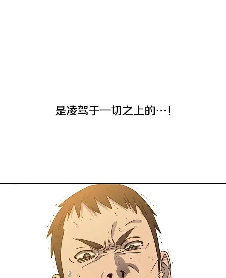 22.唯一的弱点101
