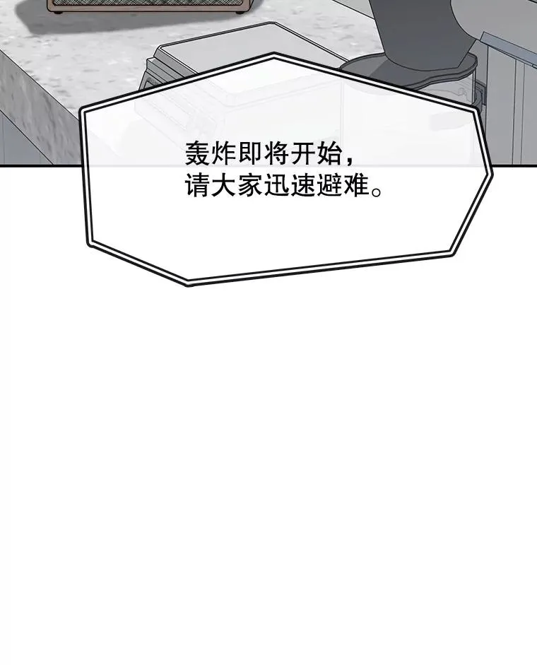 52.灭绝宣言62