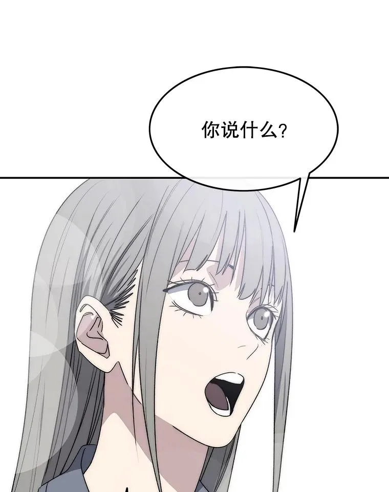 71.唤醒沉眠146