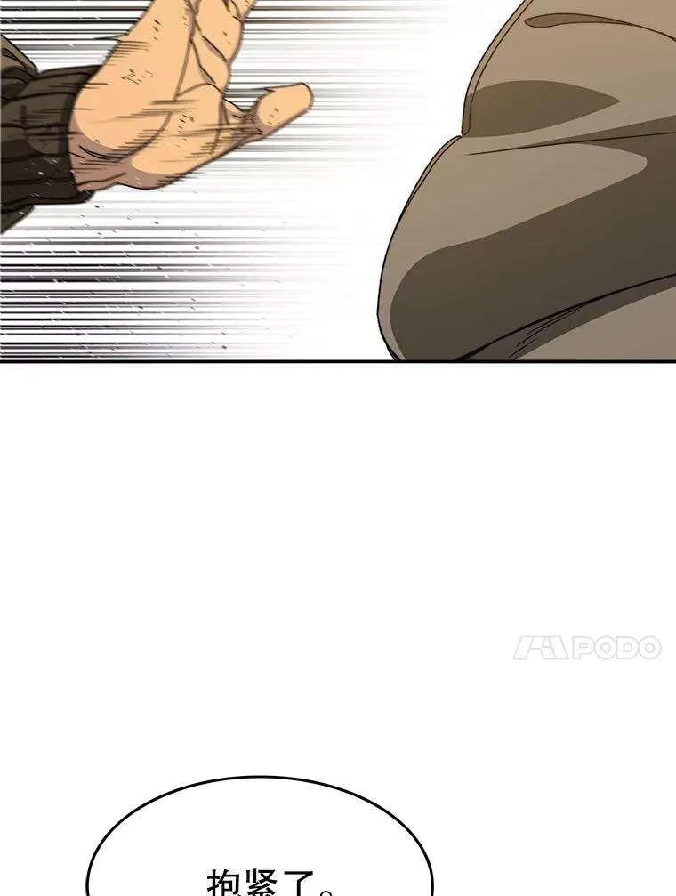 25.怪物直播101