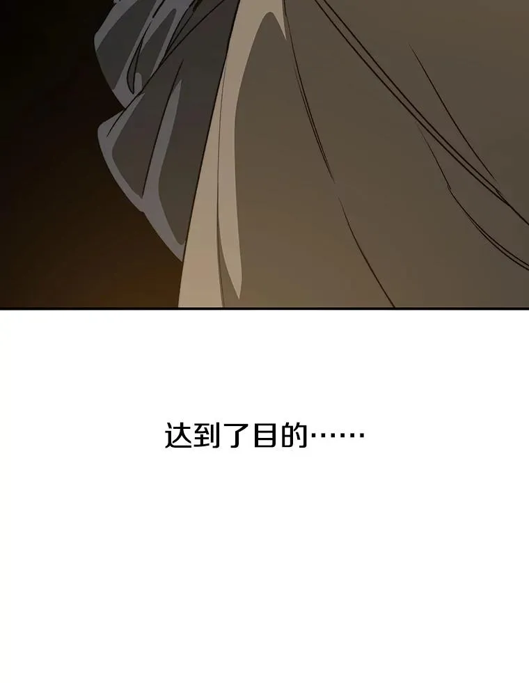 26.真相浮出38