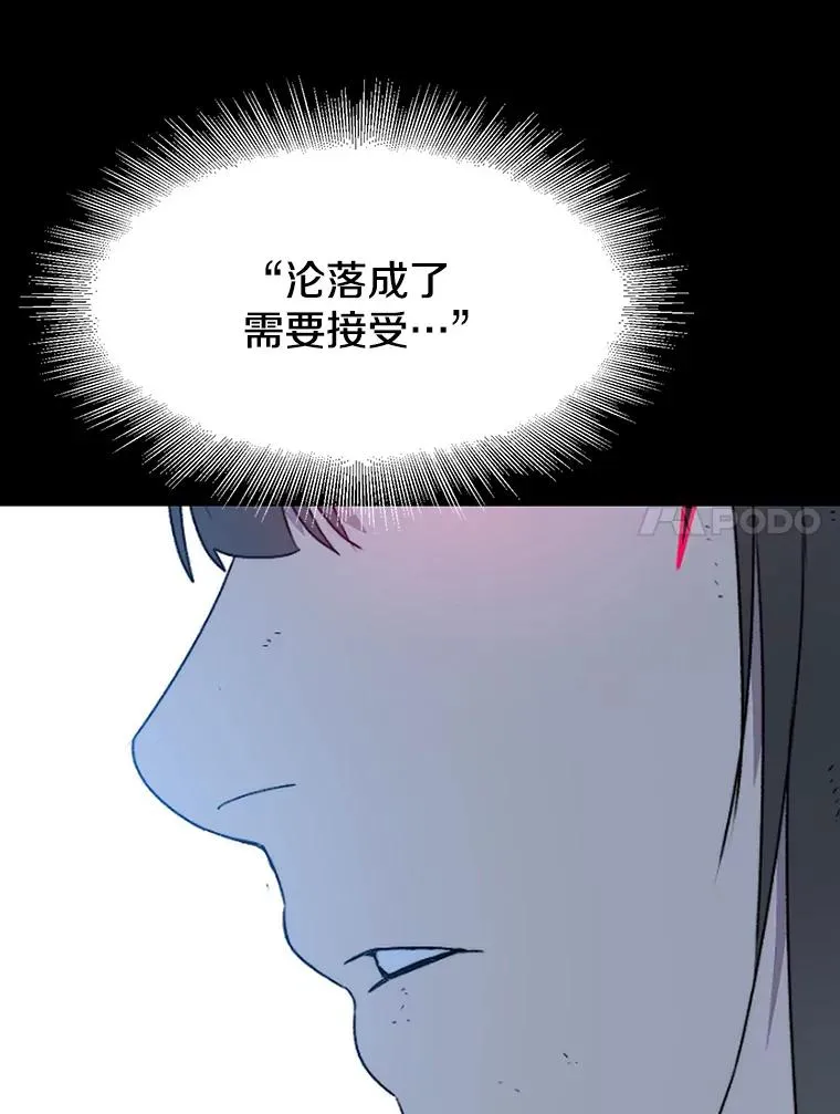 54.究极轮回77
