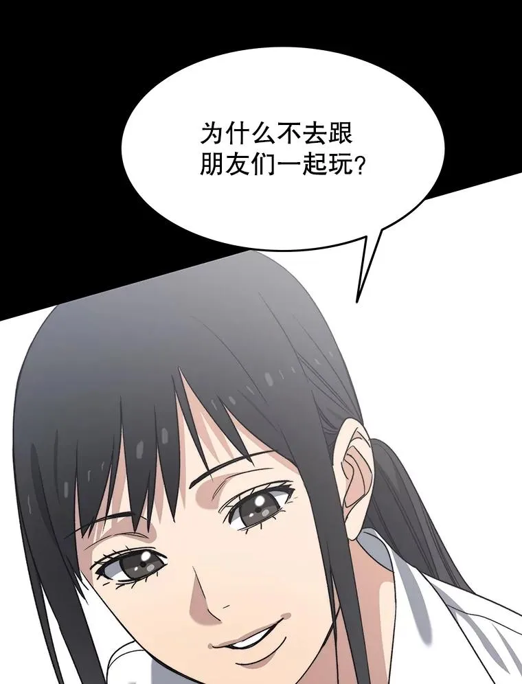 46.竞演天敌7