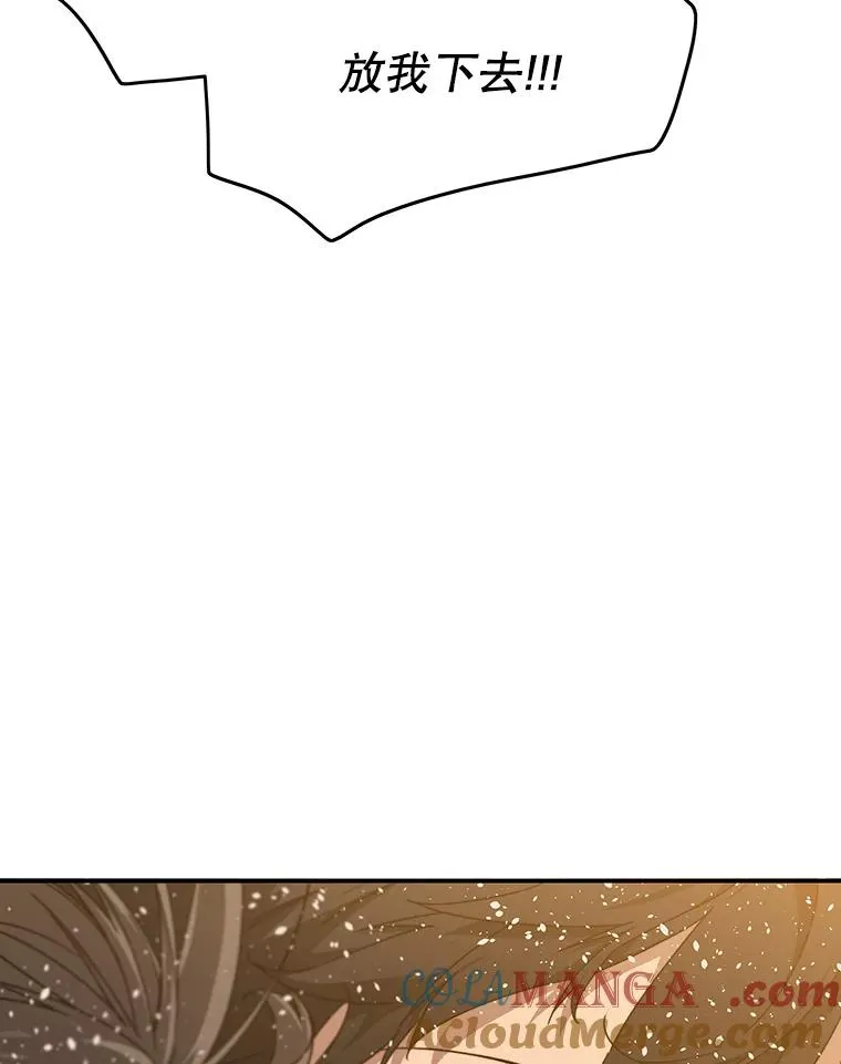 20.传播灭绝80