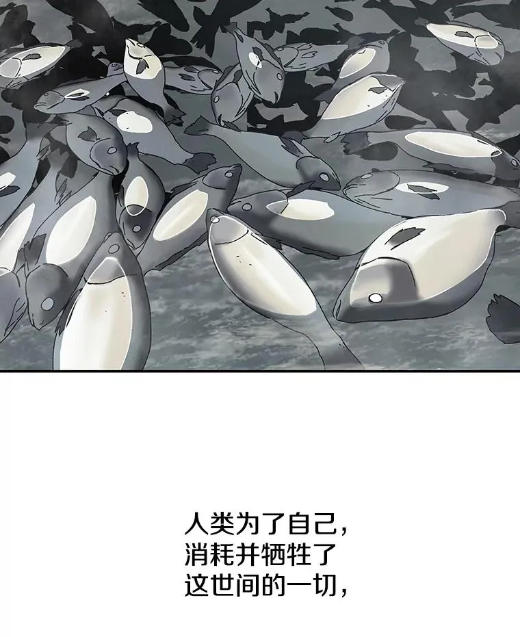 70.或许你是对的81
