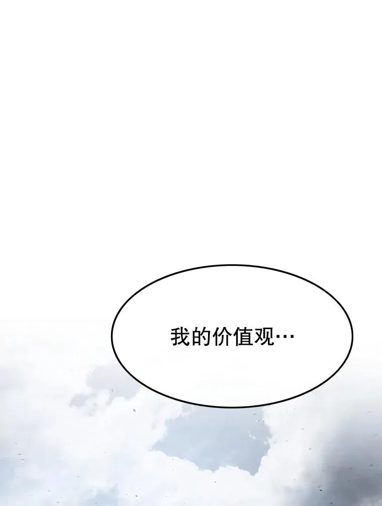 59.自然与人110
