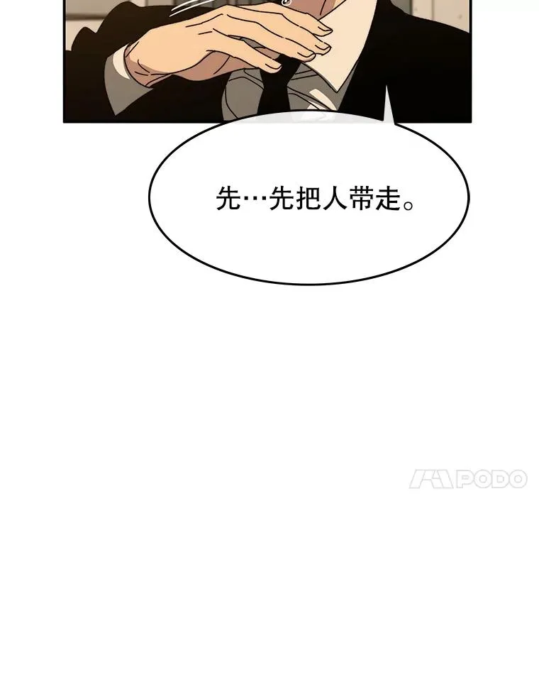 27.往日重现81