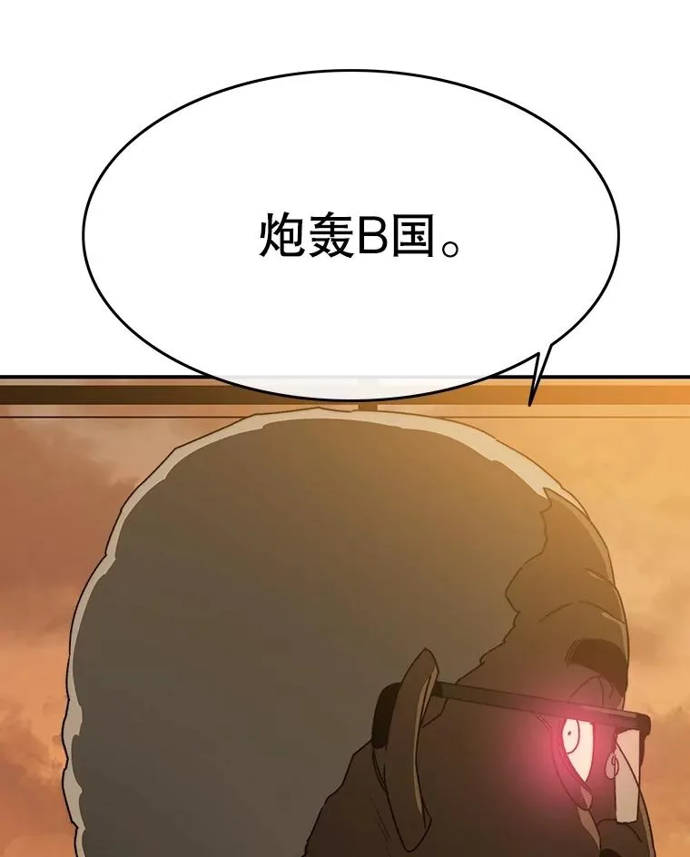 51.钟声响起113