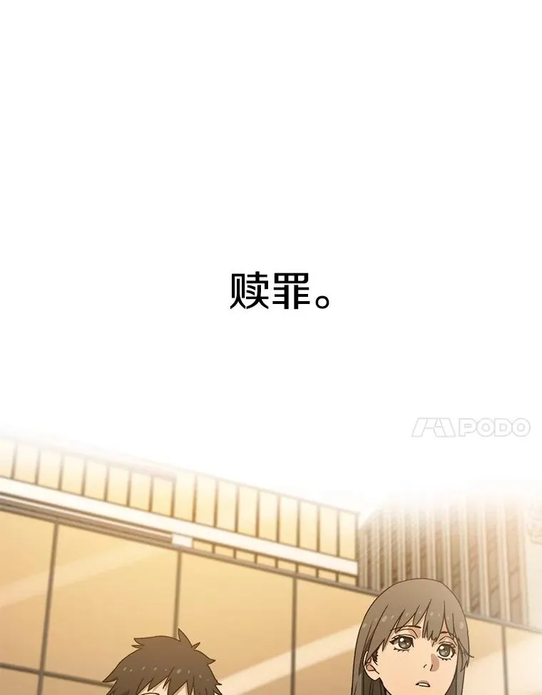 68.临终救赎94