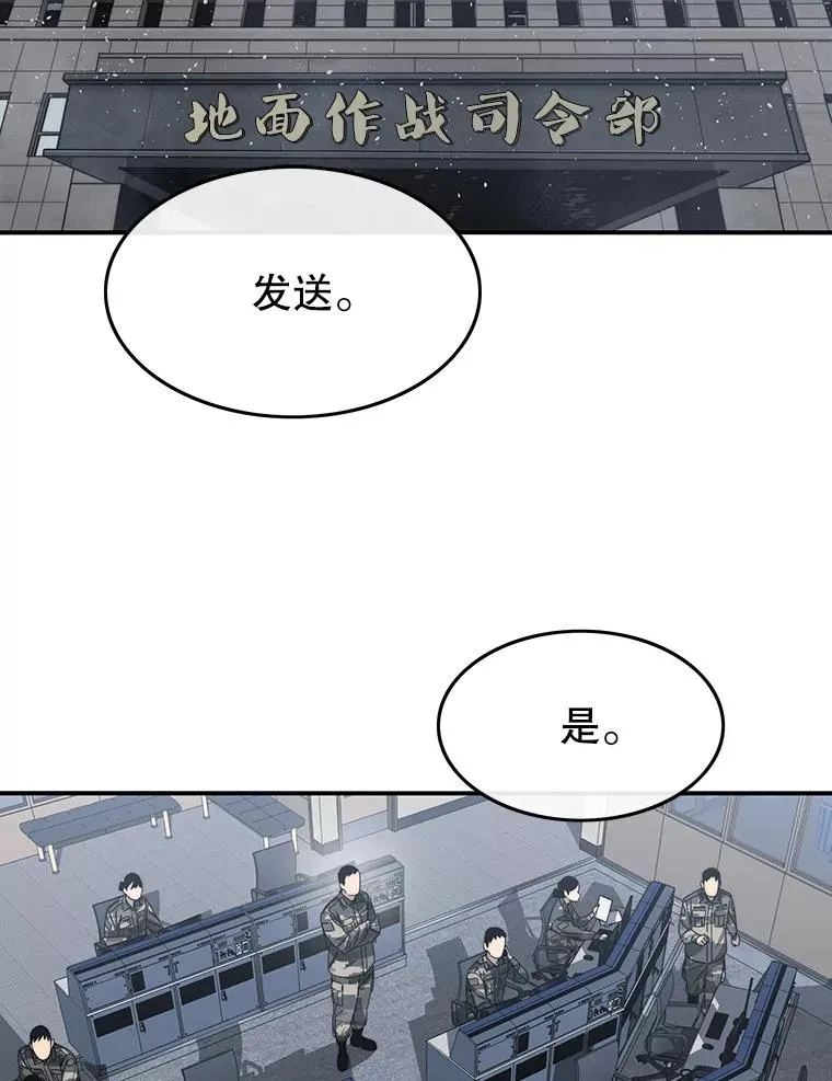56.一瞬胜机1