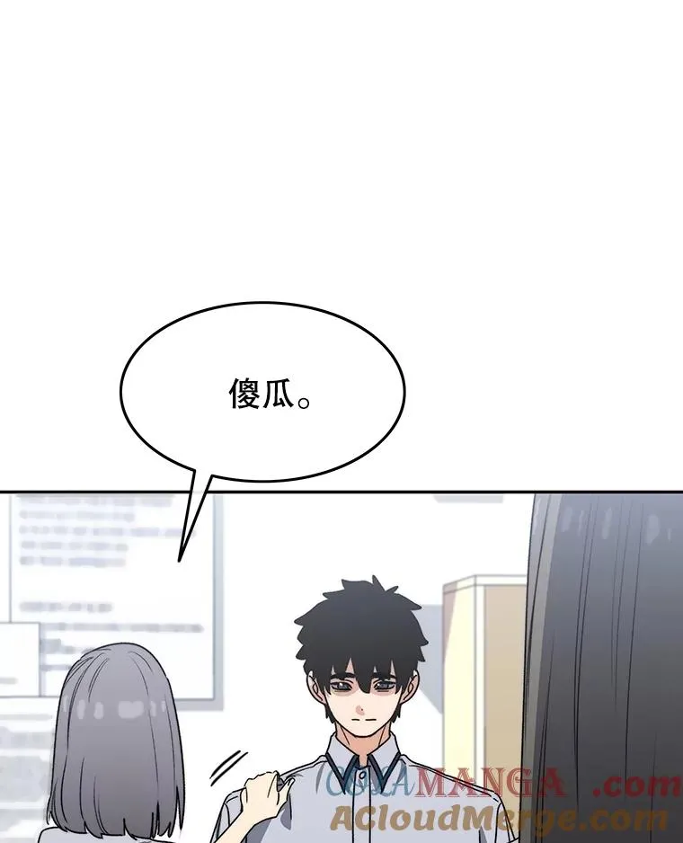 67.近朱者赤72