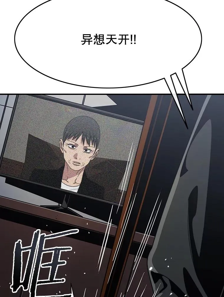 43.血洒滩头49