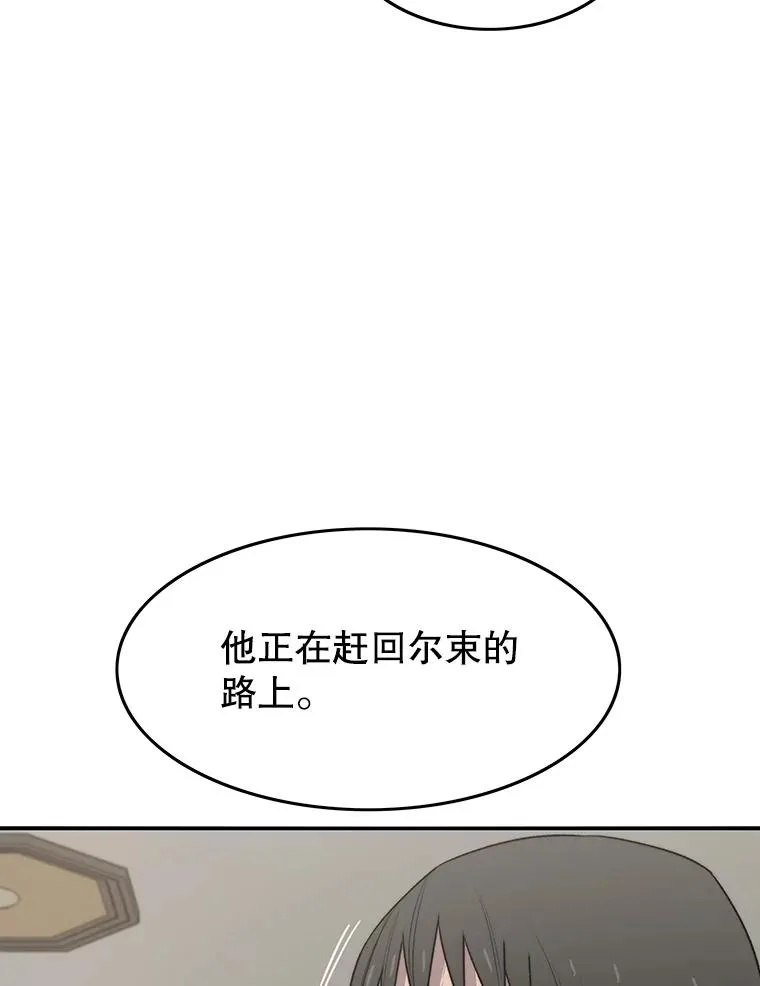 51.钟声响起25