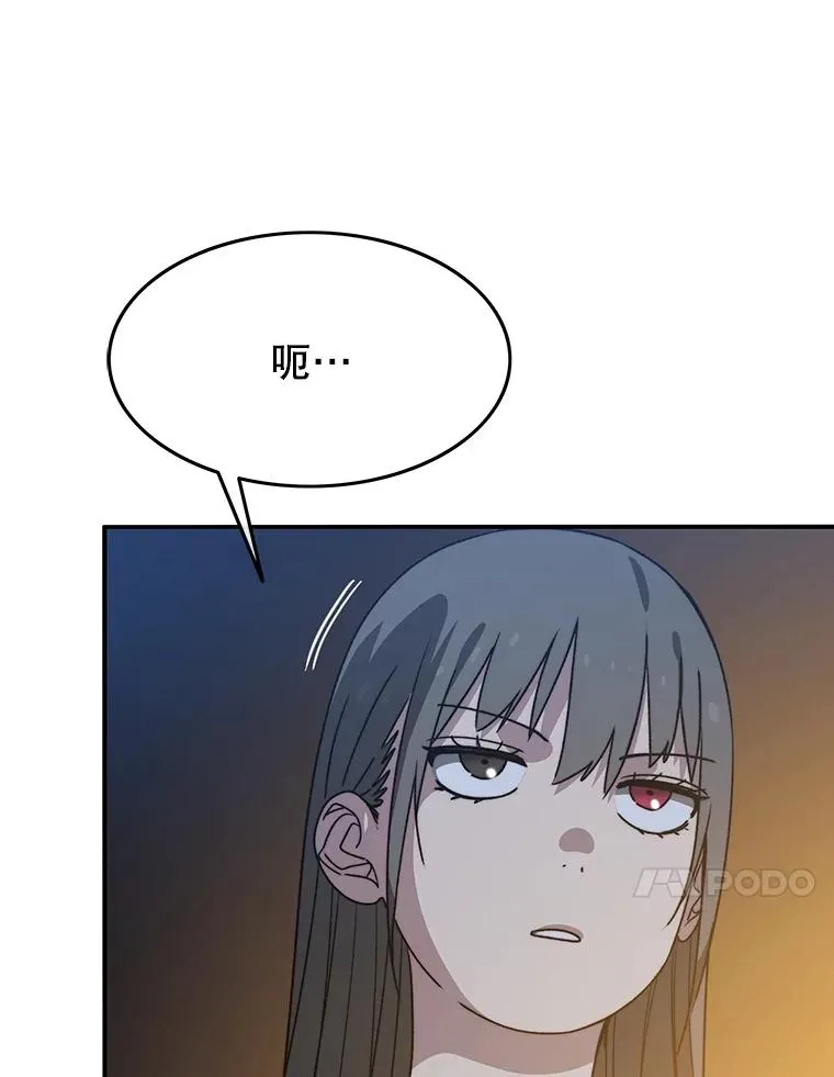 39.同体异心102