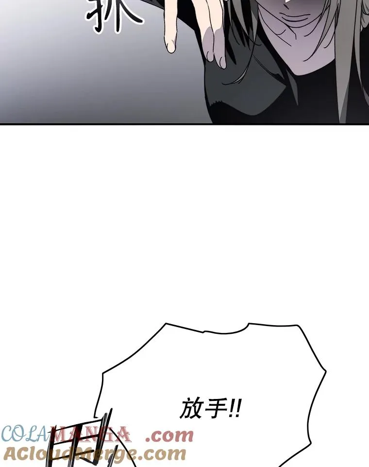 33.不可言死92