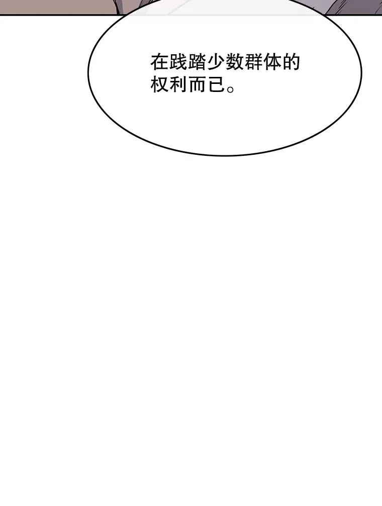 30.以杀止杀79