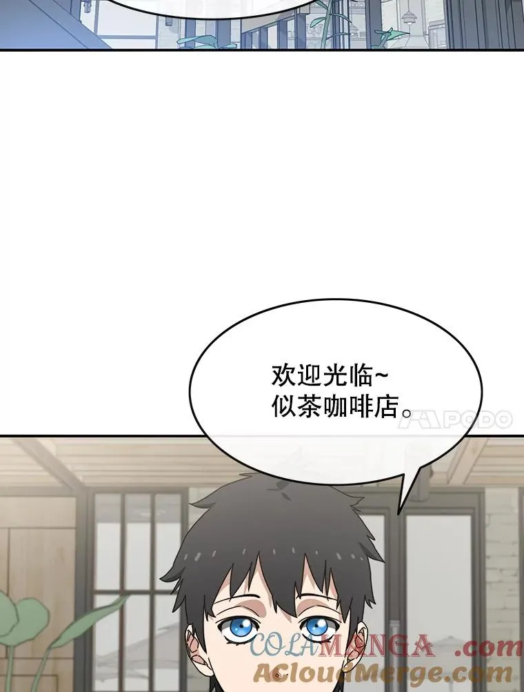 15.逃离凡世24