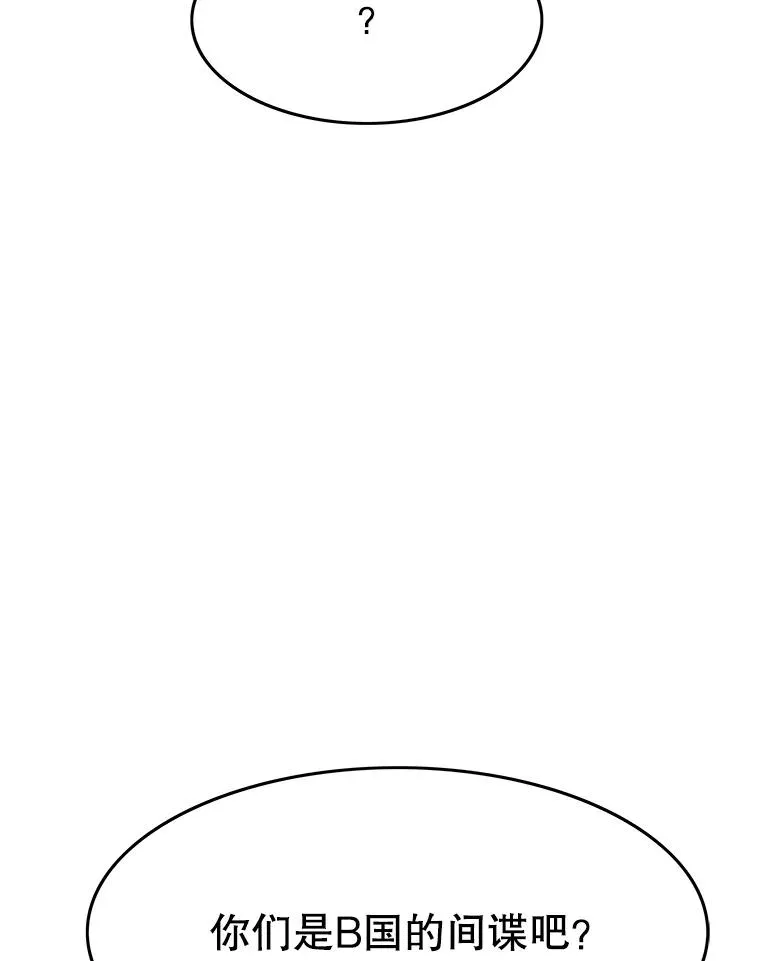 41.非人之物79