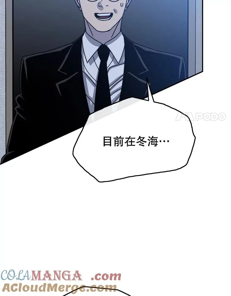 65.究极生命88