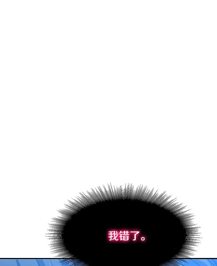 39.同体异心118