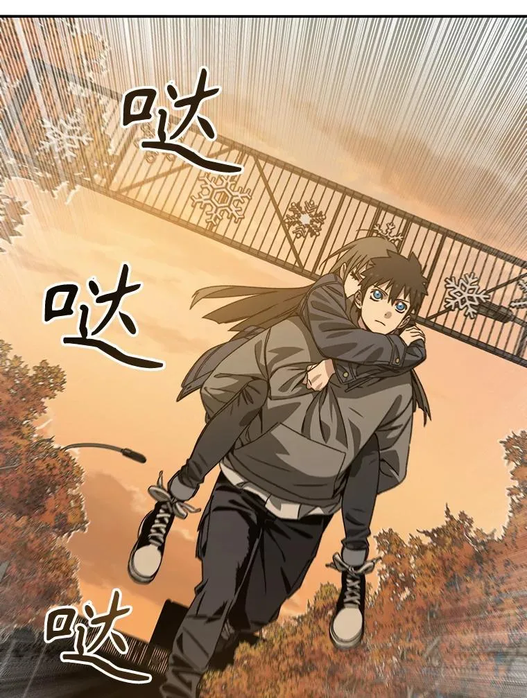 24.理解危机71