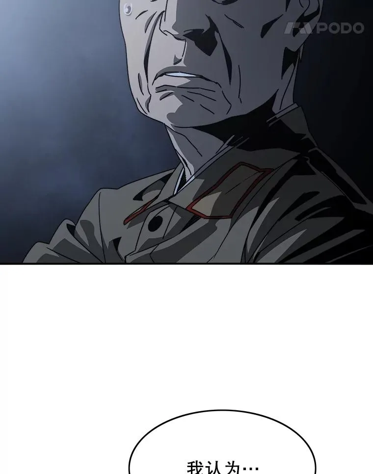 44.束手无策119